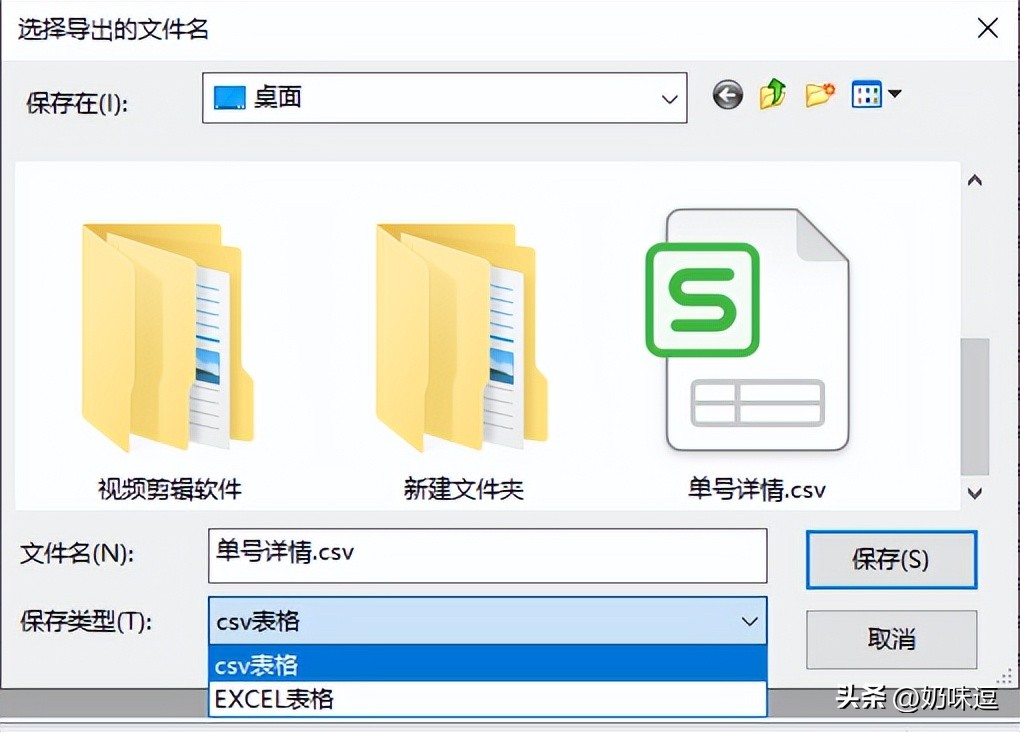 快递单号查看物流怎么查看,批量查询快递物流信息的简单方法