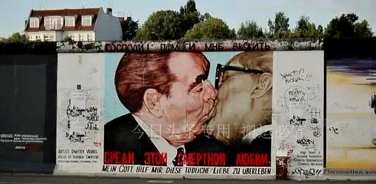 130亿美元,两德统一后东德现状