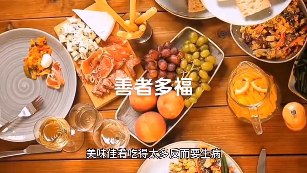 国学经典九十九句,国学智慧积德行善人生感悟