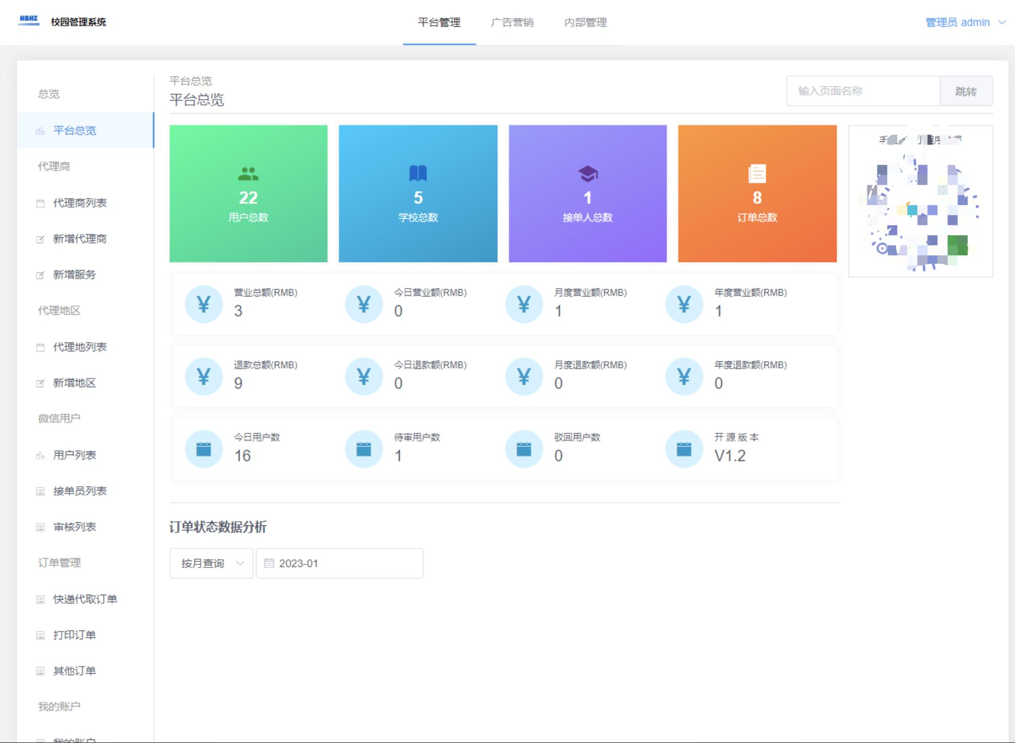12个年入10w的副业赚钱项目,接活赚钱兼职