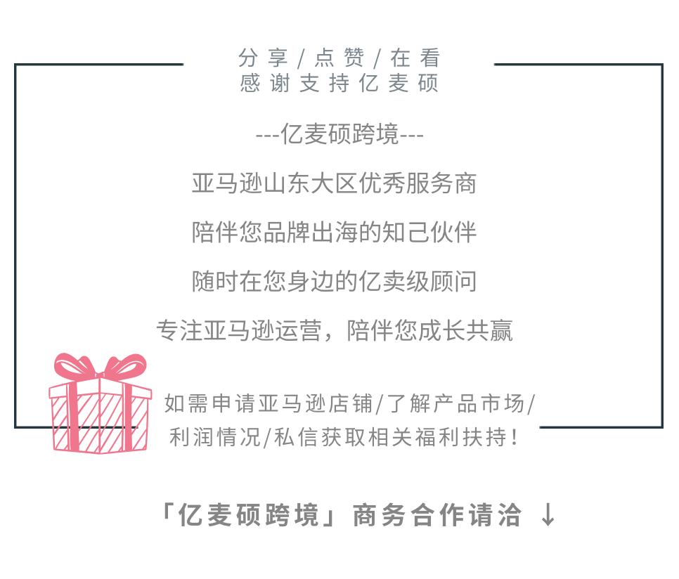 山东跨境电商出口增长趋势,山东跨境电商排名前十名的公司