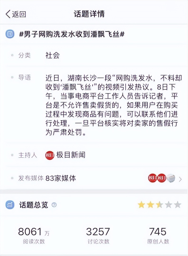 假的潘婷飘柔海飞丝鉴别,潘婷飘柔海飞丝都是宝洁的吗