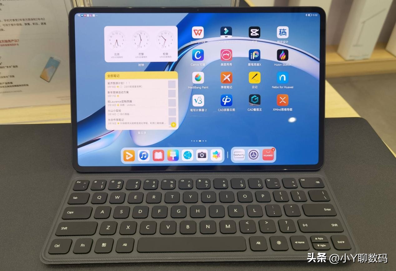 荣耀平板vs小米平板,测评华为和荣耀平板