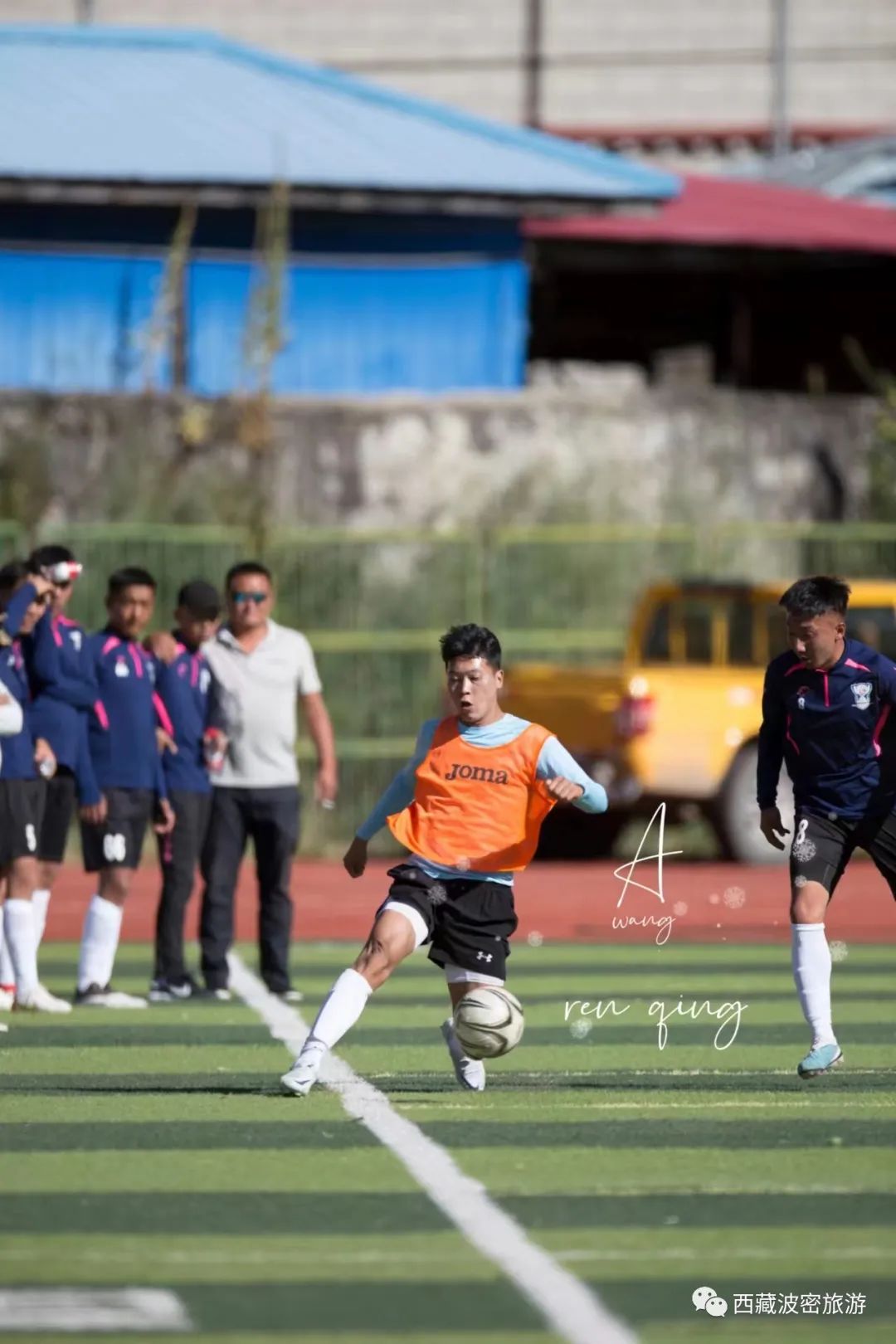 波密县冰川杯足球赛程表,波密县冰川杯足球邀请赛波密队