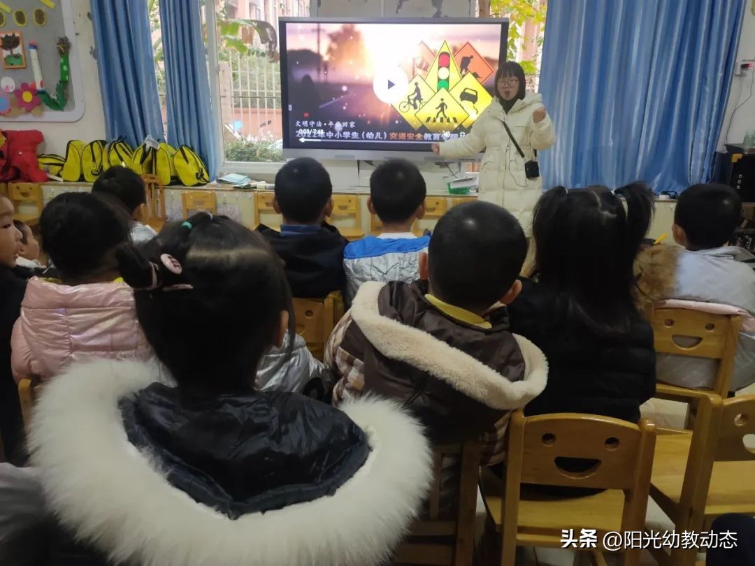 安全教育专栏幼儿园,幼儿园交通安全教育简报