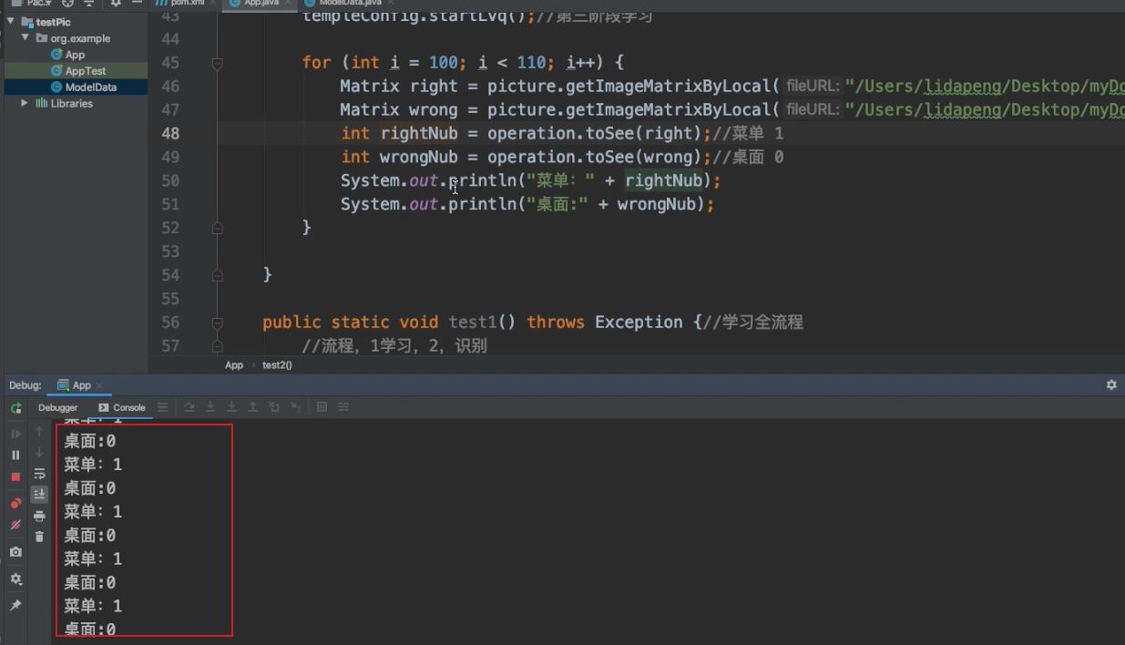 开源人脸识别c语言,开源ai视觉智能识别