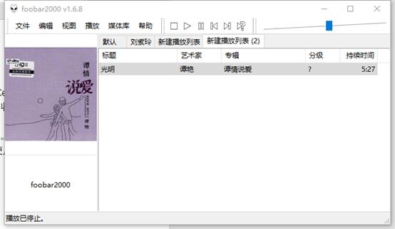 入耳声声：从FB2000到HQPlayer4Pro到JRiverMediaCenter28