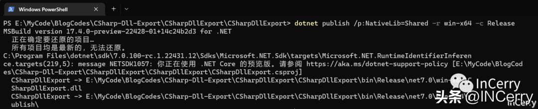 跨语言调用C#代码的新方式-DllExport