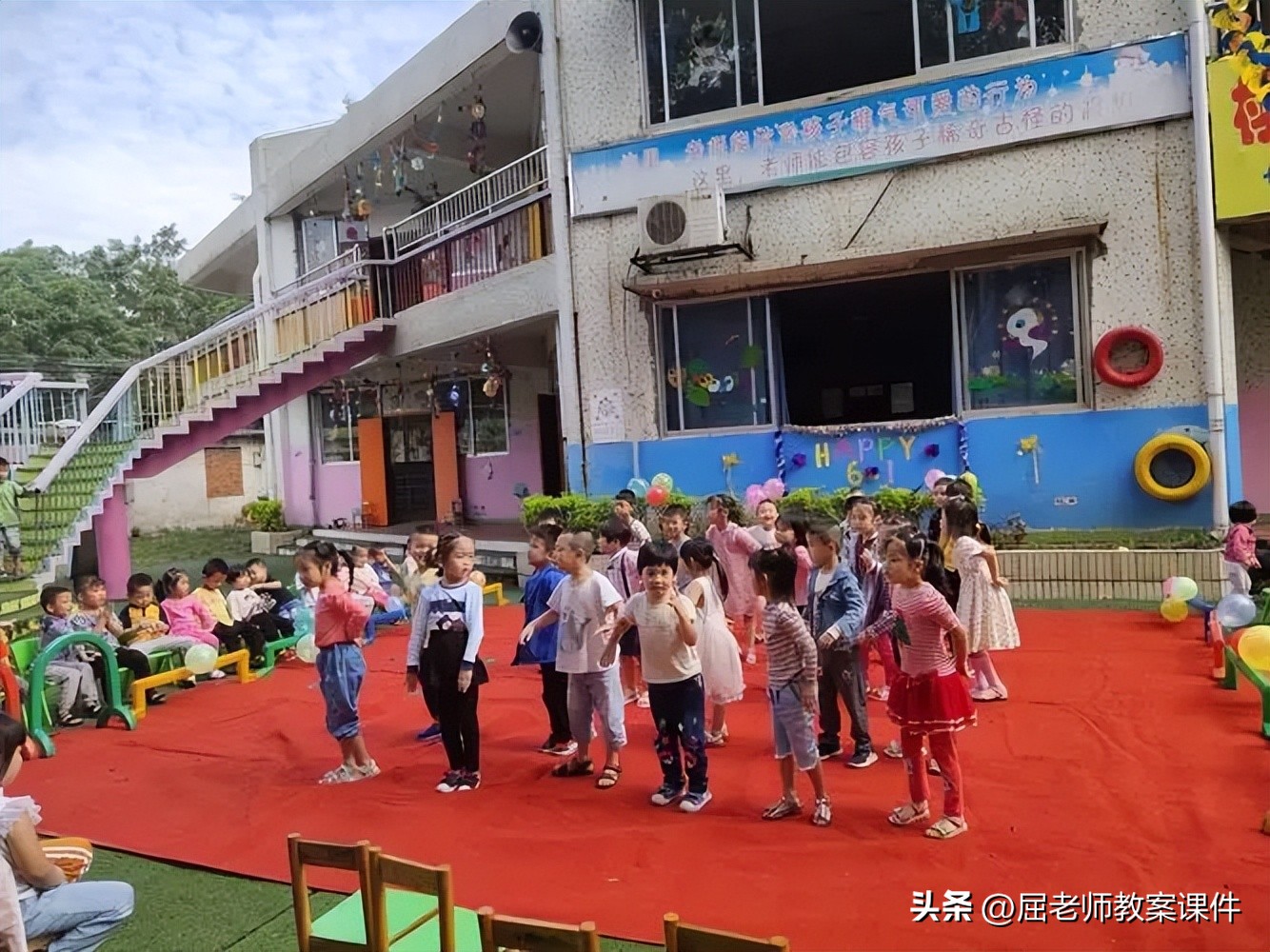 屈老师音乐公开课幼儿园,大班音乐教案屈老师