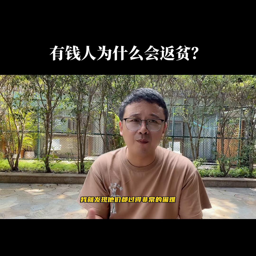 转发给你有钱又喜欢折腾的朋友吧，告诉他们，有钱人不瞎折...