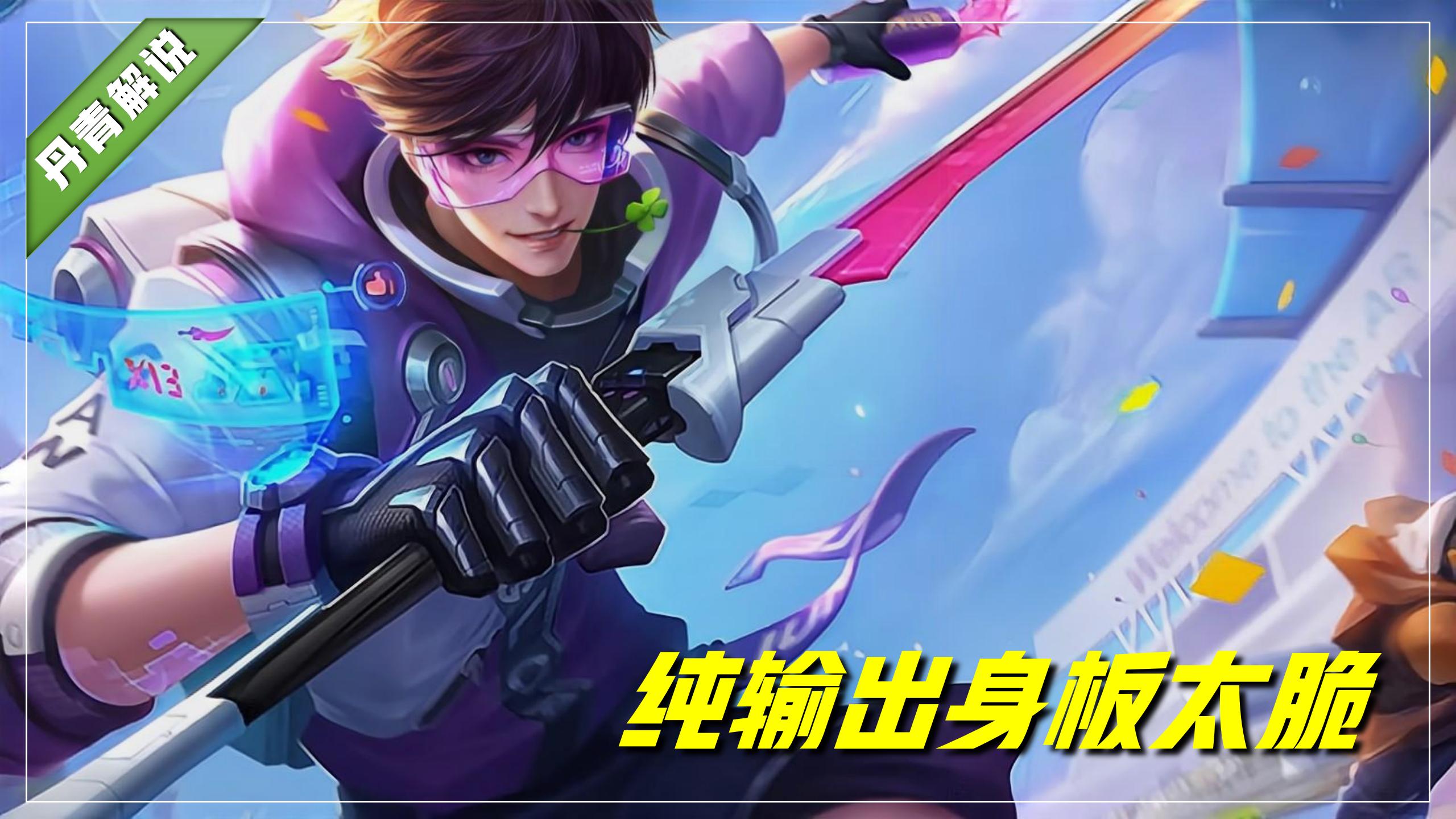 王者荣耀李白的英雄战力排名,王者荣耀最强李白排名前十