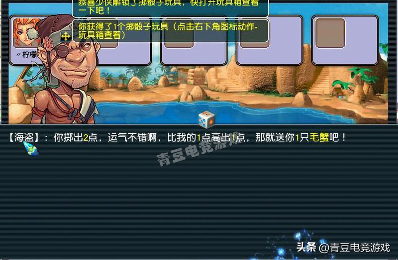 梦幻西游怎么钓鱼详细说明,梦幻西游钓鱼攻略技巧最新