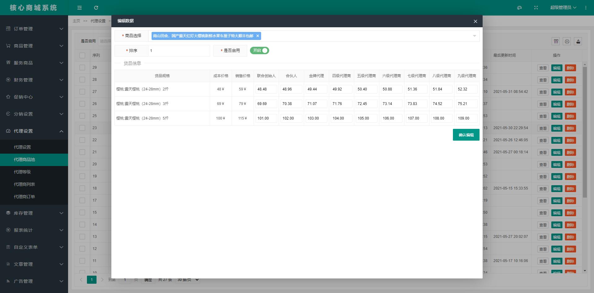 程序员接私活最赚钱的项目,接私活必看的11个开源项目