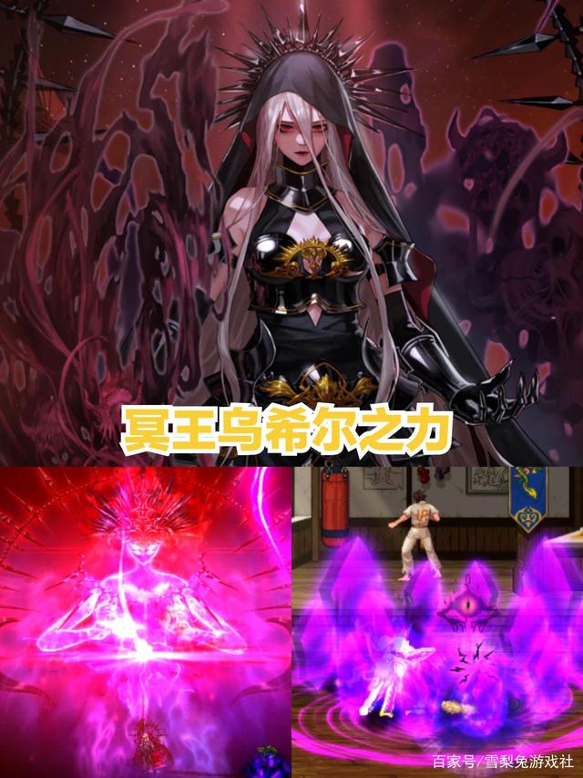 DNF：各职业拥有的特殊能力，其实大有来头，绝对不输使徒之力