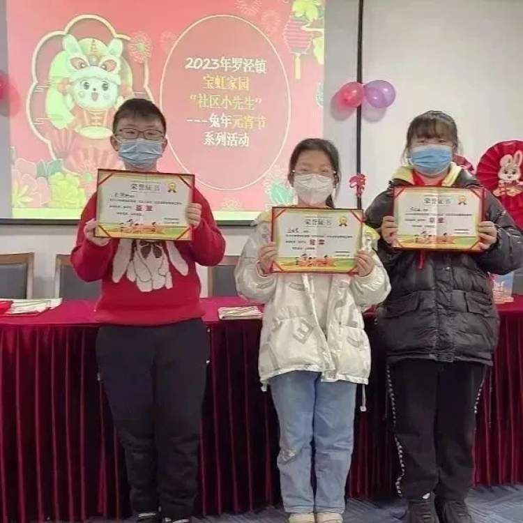 猜灯谜赢花灯趣味闹元宵,元宵节当然少不了做花灯猜灯谜