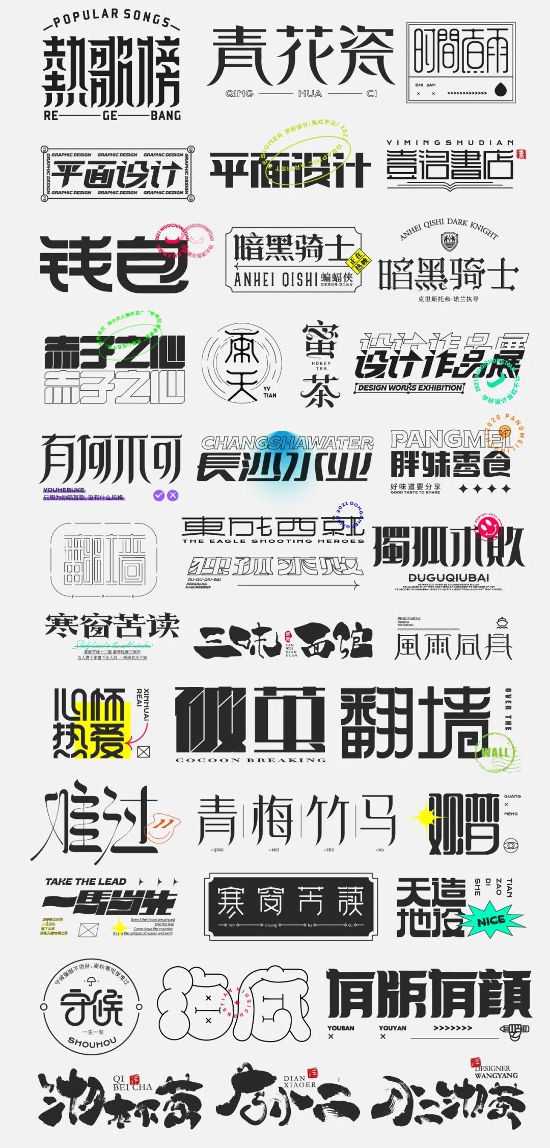 找工作面试完了不想去怎么办,找工作面试通过了不想去怎么办