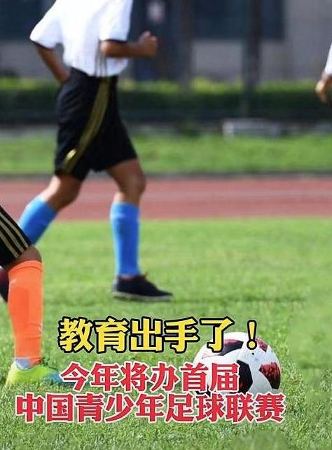 海淀妈妈提议足球纳入高考原视频,足球纳入新高考