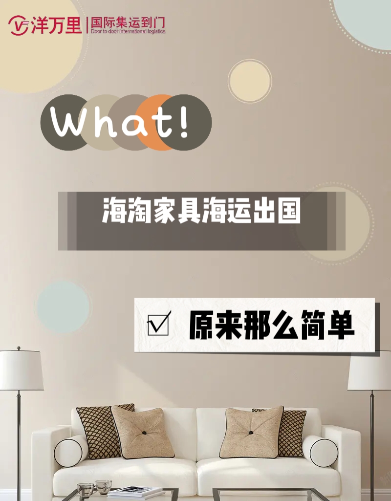 濡備綍娴锋窐瀹跺叿,瀹跺叿娴疯繍鍥藉