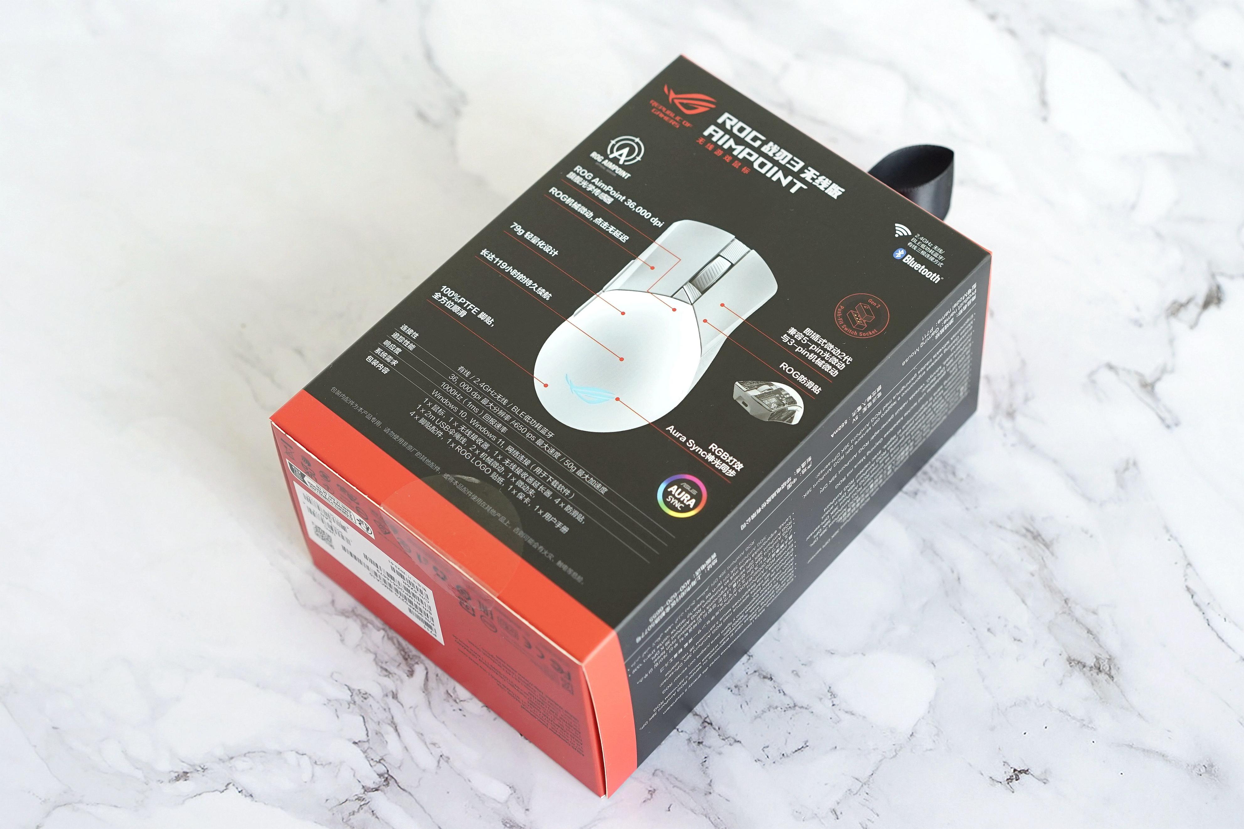 rog影刃3无线测评,rog鼠标影刃3怎么样