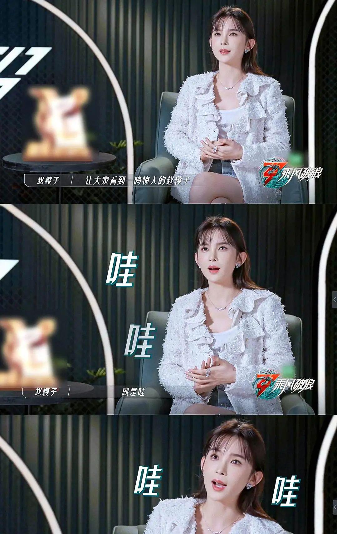 谢娜发文告别浪姐3,浪姐谢娜为什么被骂