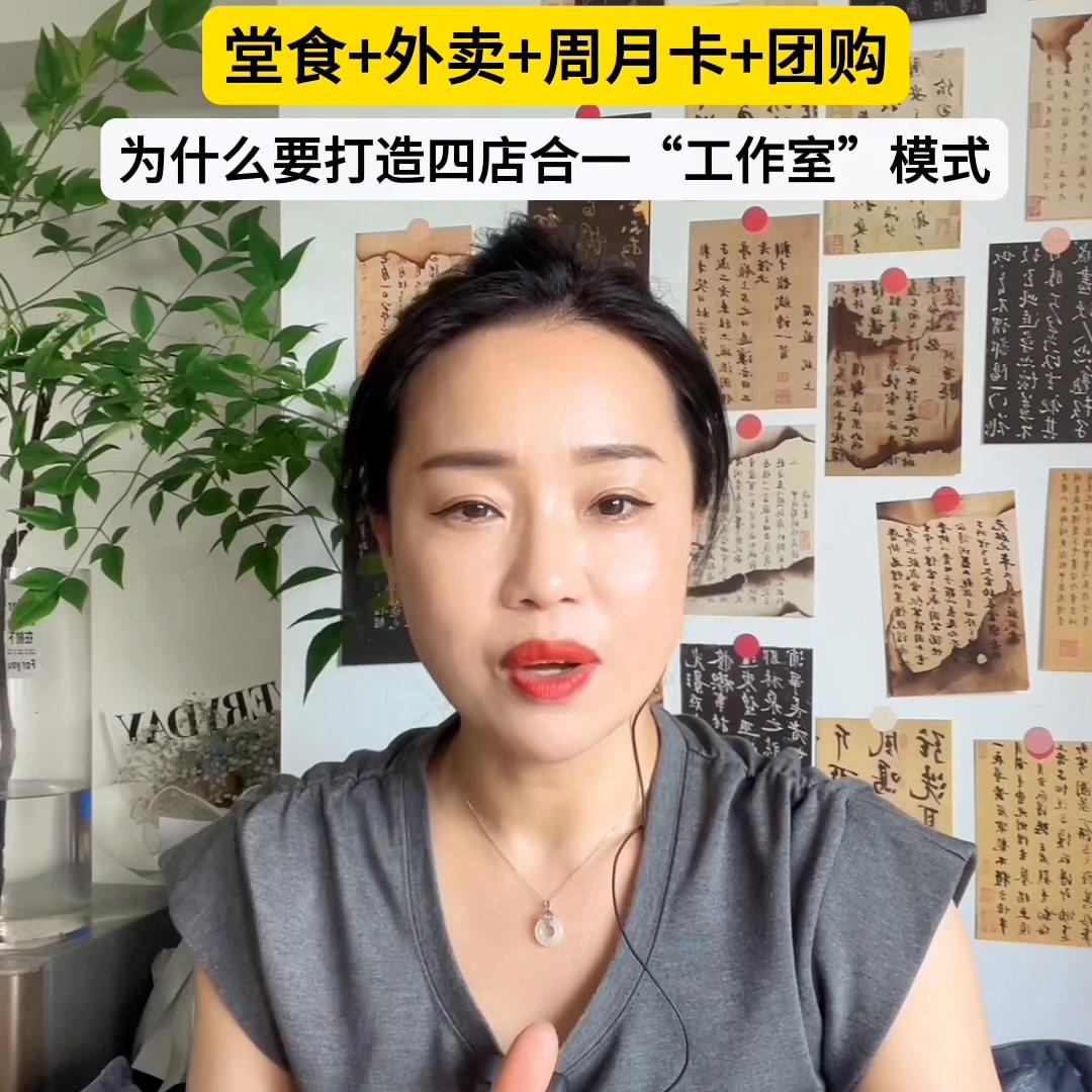 超级无敌大干货分享~什么是“轻食工作室”？为什么要打造...