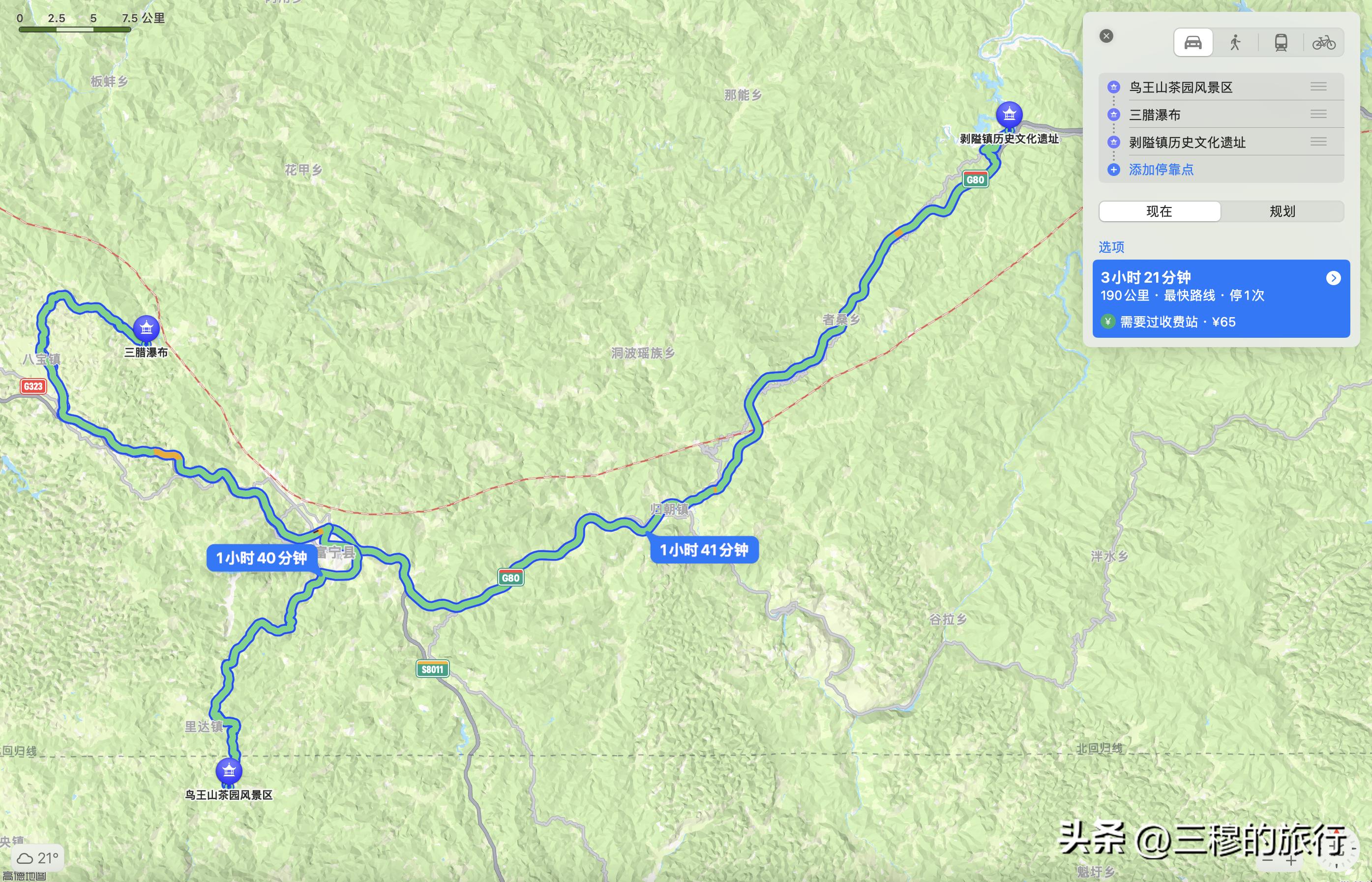 云南文山旅游攻略最新,云南文山免费旅游攻略路线