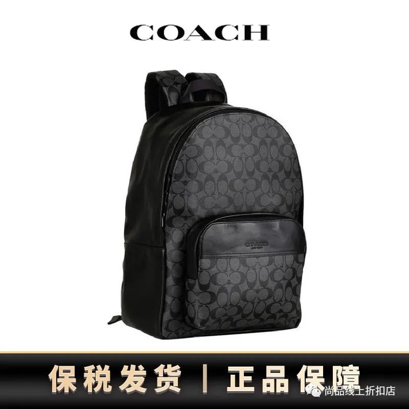 coach蔻驰专场,coach蔻驰全场6折特价