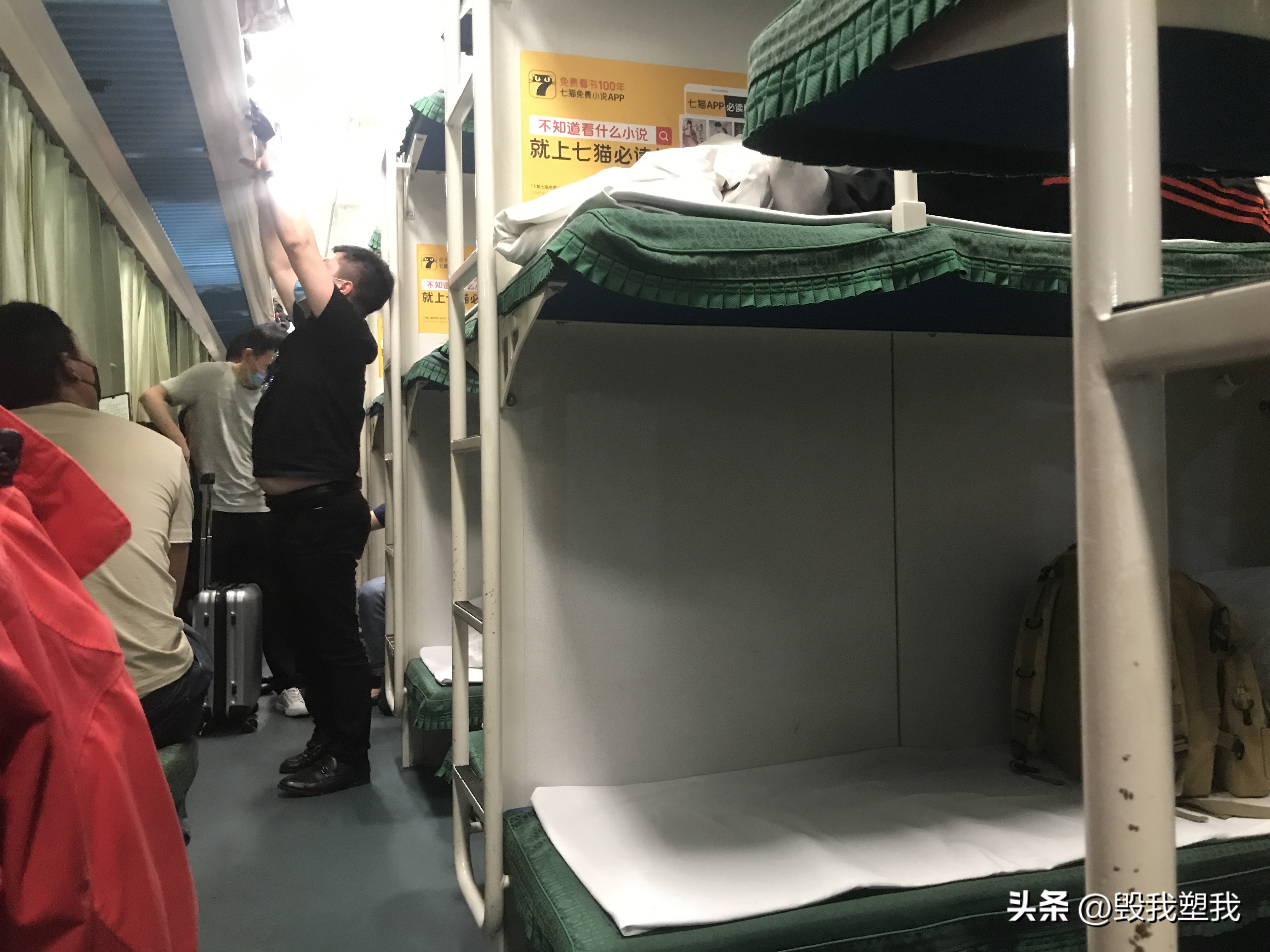 能买下铺的火车票软件,什么软件能买到下铺