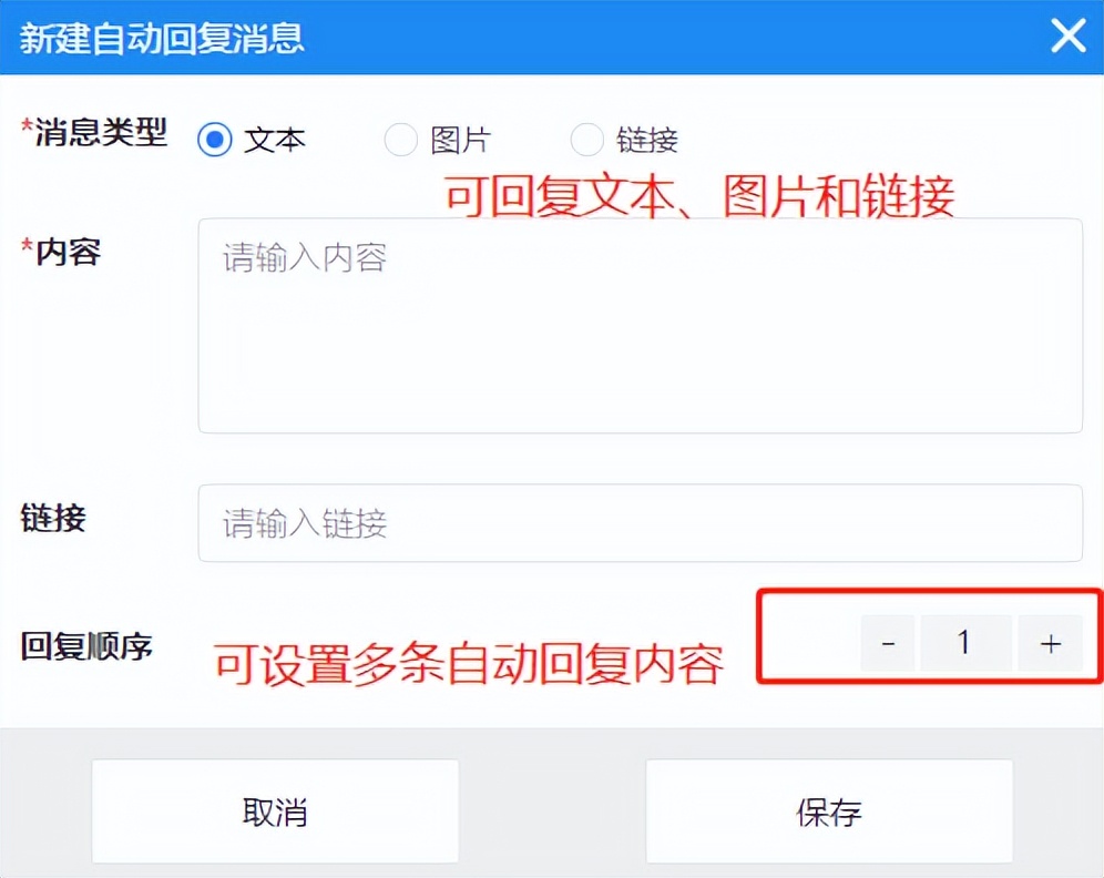 微信管理系统如何智能管理员工,微信工作管理方法