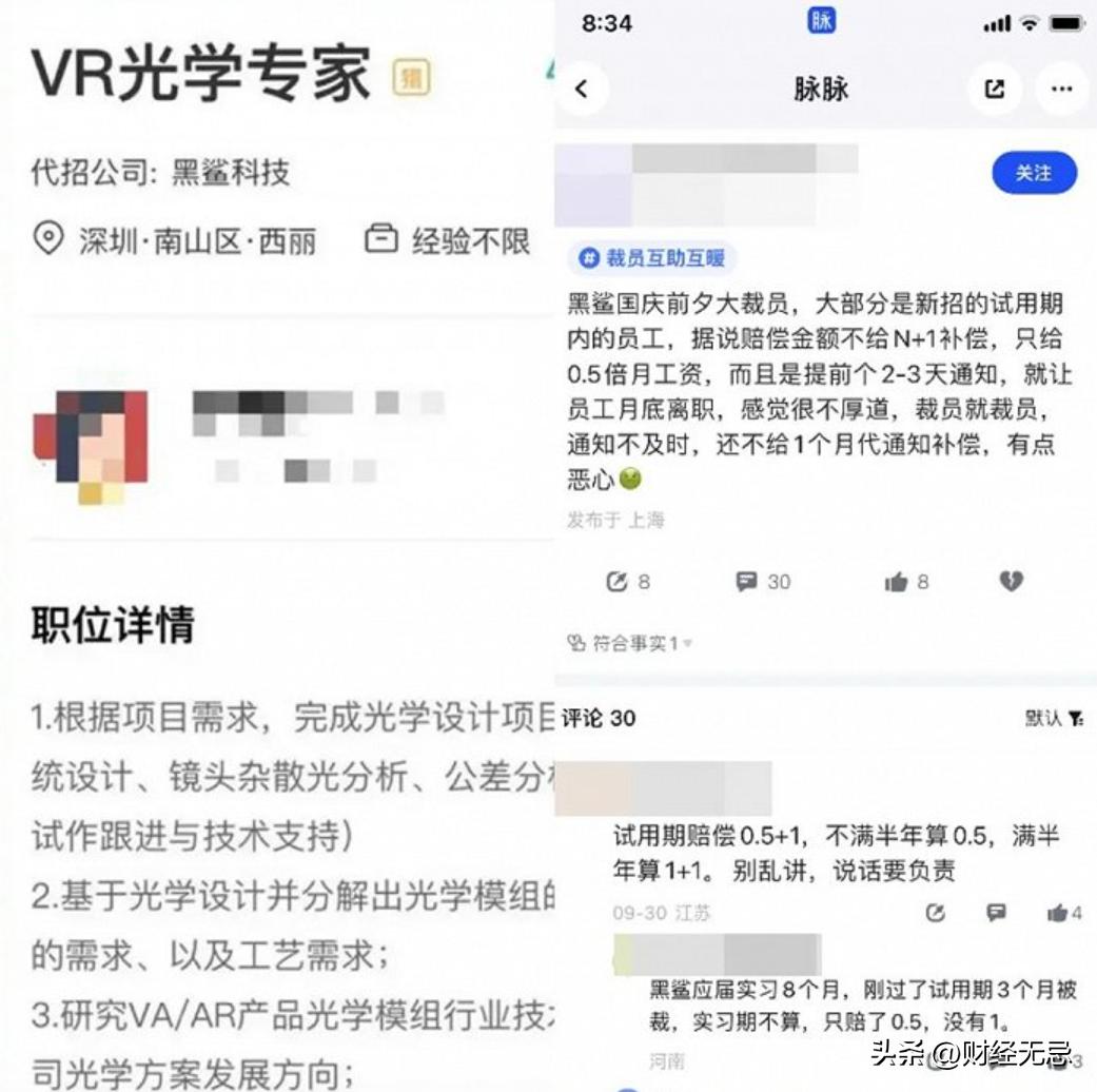 黑鲨的所有讲解,黑鲨讲述自己经历