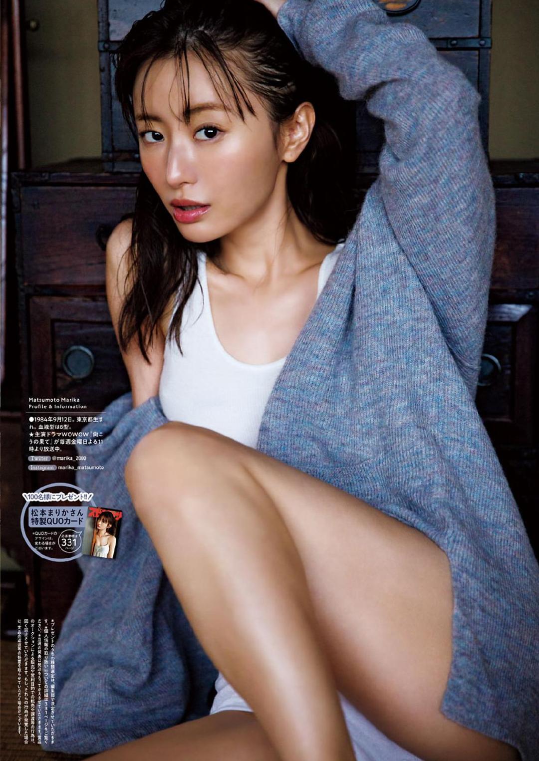 日本秋元真夏图片,日本秋元真夏美图