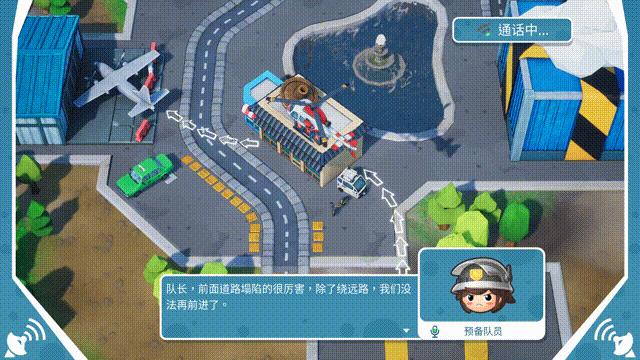 欢乐、整蛊、废朋友：派对游戏《实况！救援大作战》评测