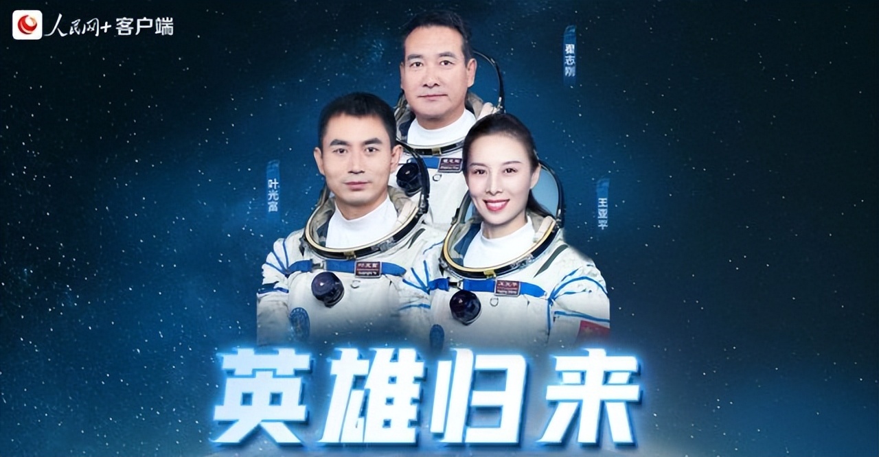 361儿童太空联名,361°kids航天联名款