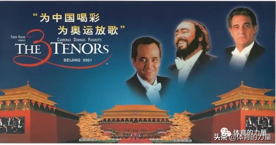 国际奥林匹克日的发展历程,国际奥林匹克日宣传语