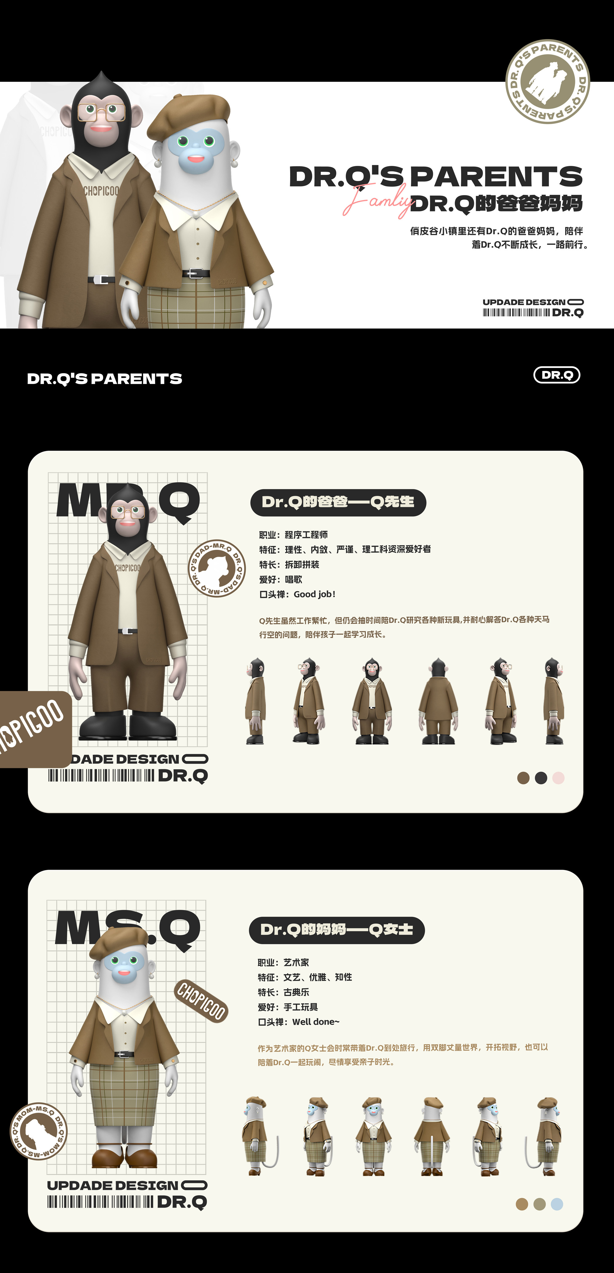 风格原创设计,轻质感原创设计