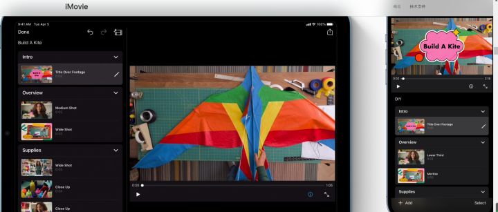 视频剪辑哪款软件好用？来看看以下这8款，实用到位