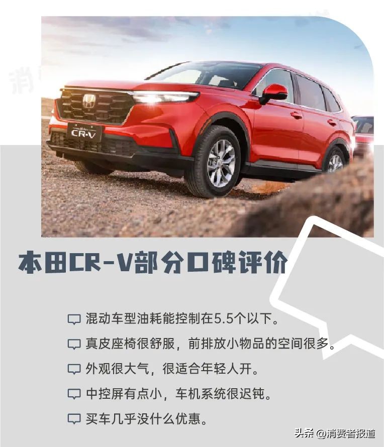 奔驰glc和本田urv对比哪个值得买,本田crv对比奔驰glc