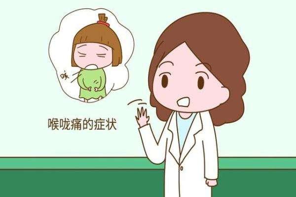 颈部两侧疼痛喉咙反复发炎,喉咙发炎什么症状说明快好了