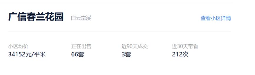 广州5号线地铁盘推荐,广州地铁盘能买吗