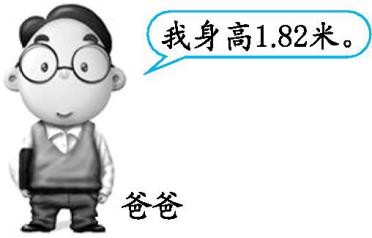 四下数学第六单元讲解,4下数学第6单元试卷