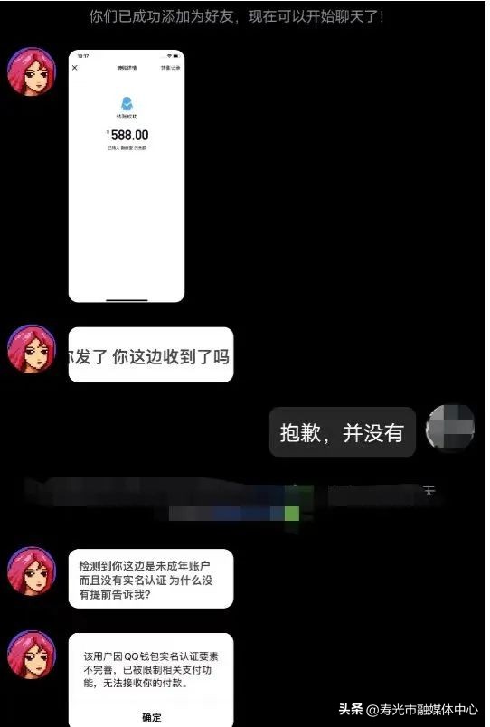 一番操作后，父母的手机竟然自己“动了”起来