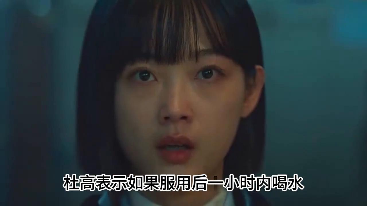 姜南顺被揭穿后续,姜南顺被拆穿大结局