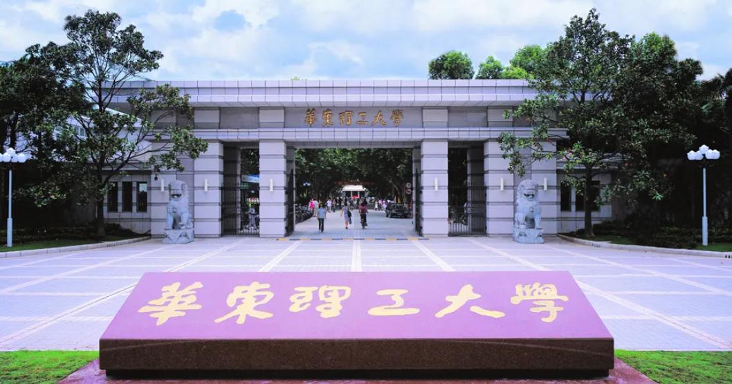 上海的大学学科排名,上海高校世界一流学科排名
