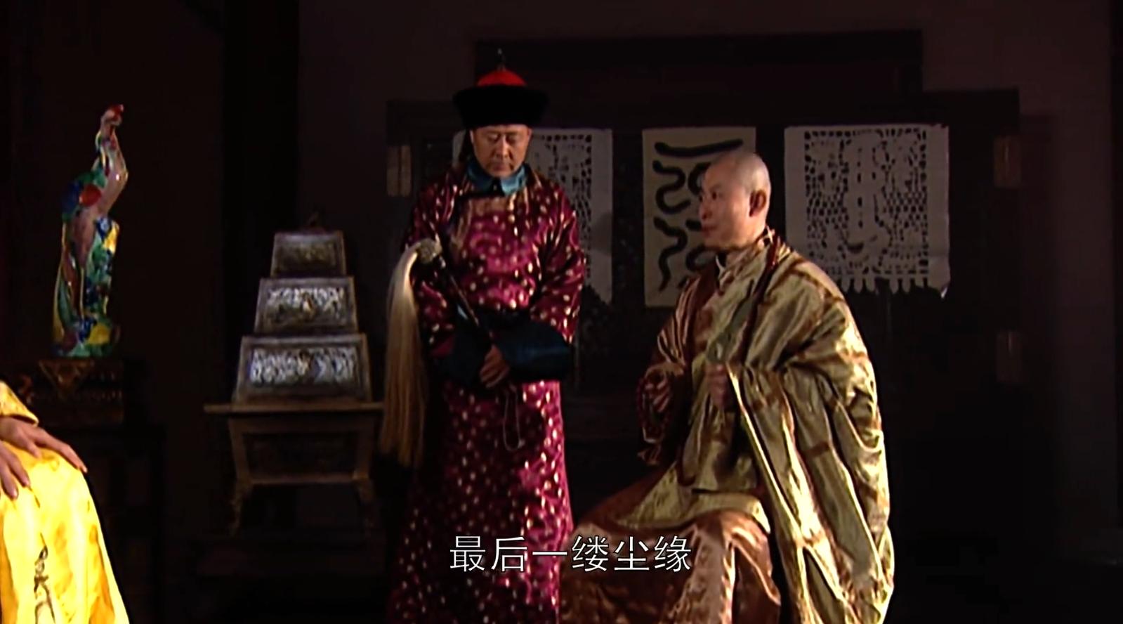 康熙王朝救玄烨,康熙王朝芨芨草救康熙