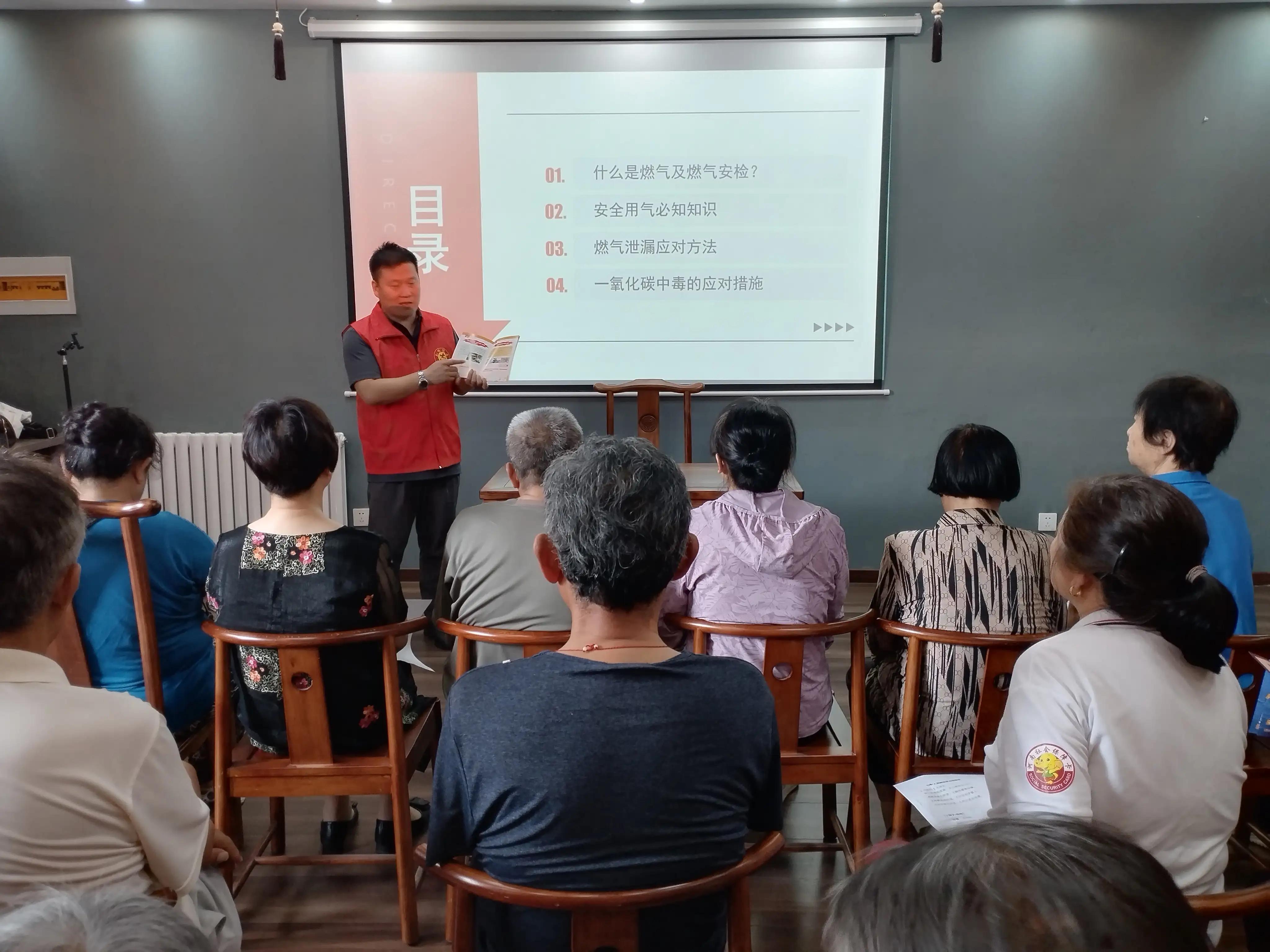 筑牢燃气安全防线守护万家平安,燃气安全进万家宣传记录