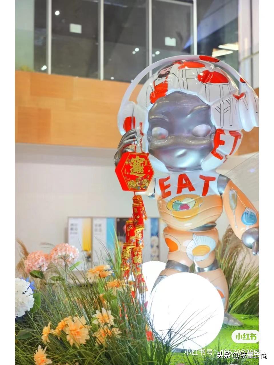 2023购物中心大展宏“兔”特别企划-深圳篇