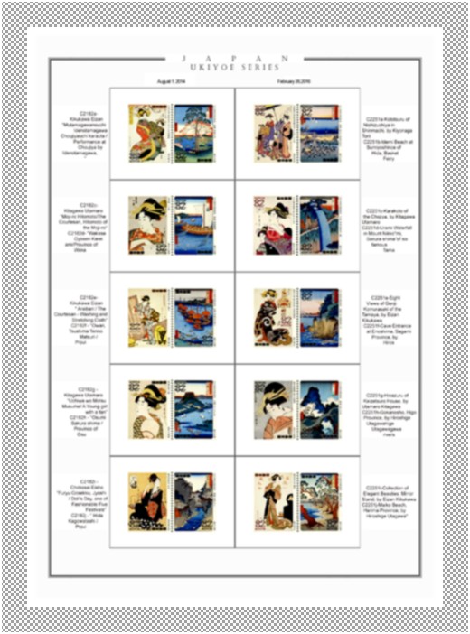 浮世绘海浪邮票价格,浮世绘明信片