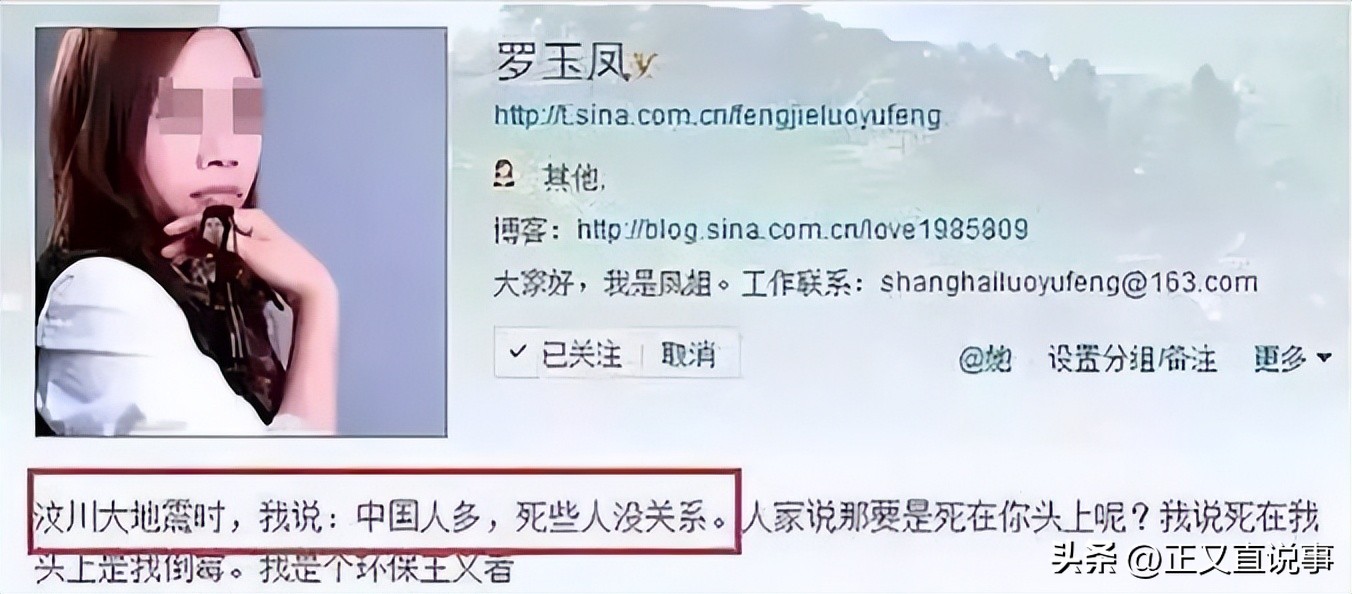 凤姐在美国十年的心酸,凤姐如今在美国过得怎么样