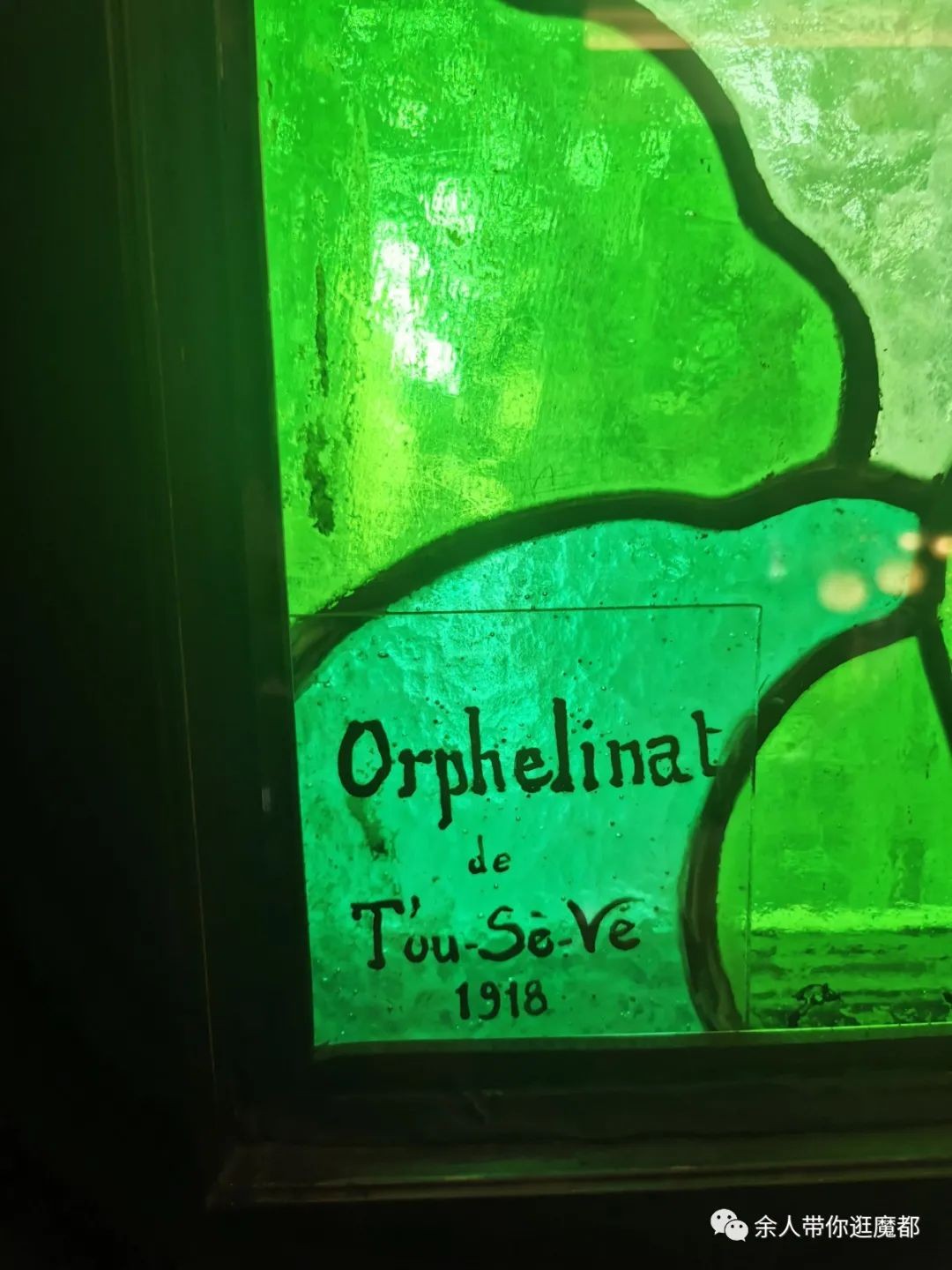 上海总会俱乐部,上海外国俱乐部