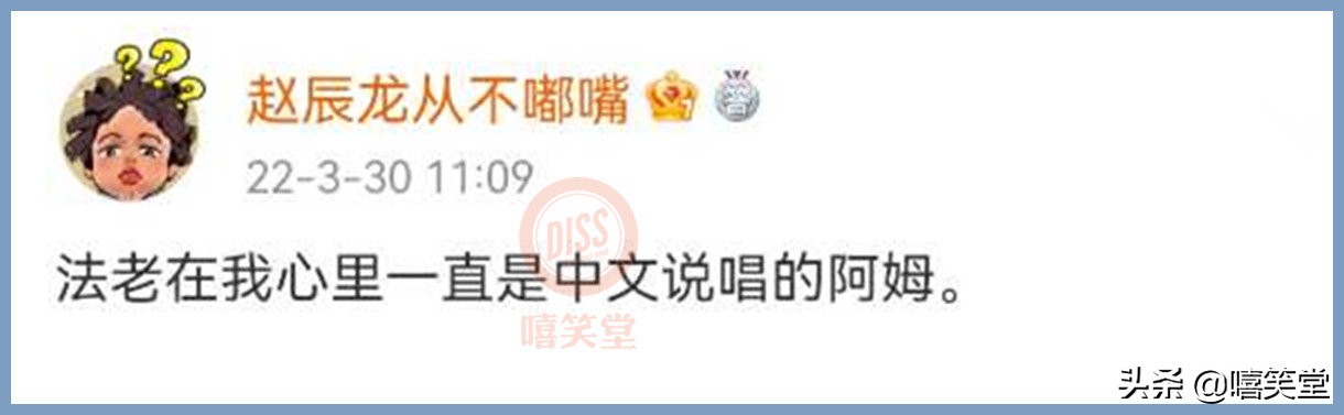 外国人听到幼稚园杀手赵辰龙rap,幼稚园杀手和赵辰龙对比